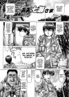 Ah, Nanase-sama - глава 7 обложка
