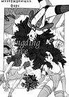 Wingding orgy - глава 8 обложка