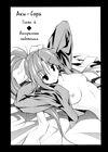 Aki-Sora - глава 6 обложка