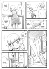Everyday Nanako Life! - глава 1 обложка