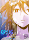 Drug Candy - глава 33 обложка