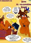 DC SuperHero Girls Stripgames - часть 3 обложка
