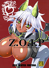 Z.O.I.P обложка