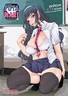 A Certain Futanari Girl's Masturbation Diary - часть 1 обложка