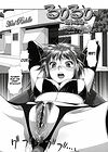 Ruri Ruri: Futago no Jijou - Глава 3 обложка