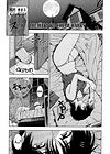 Hiroshi no Strangena Aijou - глава 6 обложка