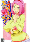 Kage Hinata ni Sakura Saku обложка