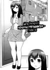 Onna Kyoushi Chijoku no Kusari - глава 16 обложка
