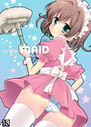 Order Maid! обложка