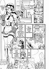 Meikyuu Ouji Prina - глава 2 обложка