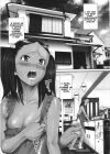 Scandalous Girl - глава 9 обложка