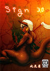 SIGN - глава 3 обложка