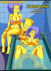 Симпсоны - часть 7: В ванной с развратными тётями обложка