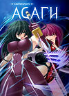Taimanin Asagi [Visual Novel] - Глава 11 — Наказание унижением — часть 3 обложка