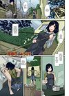 Welcome to Tokoharusou - глава 4.5 обложка