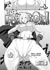 You're in a Tight Spot, Power Girl-san! обложка