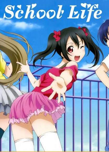Mainichi Kedamono!! Love Ero Momoiro School Life