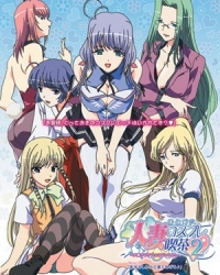 Bishibashi No Noel Chan