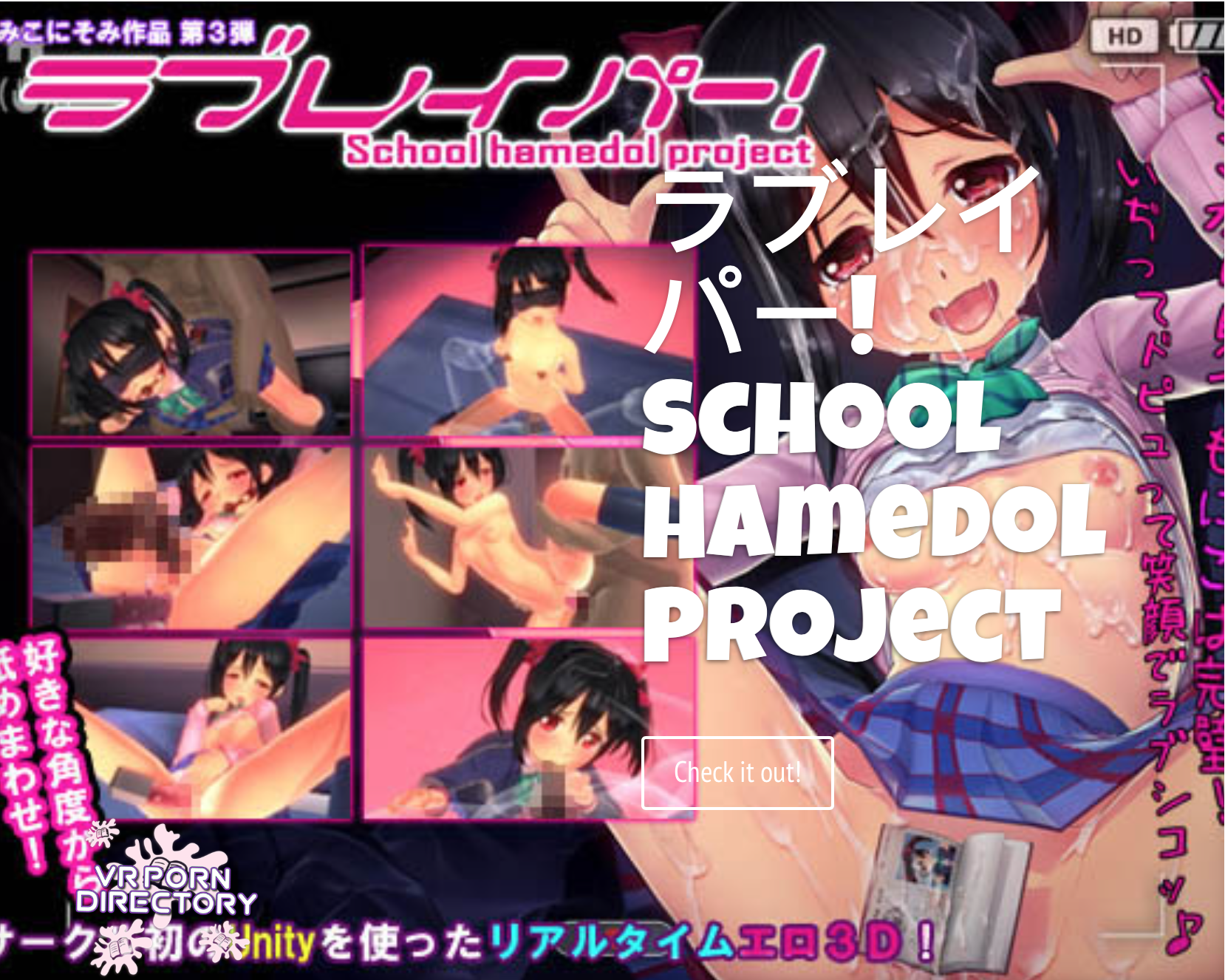 school hamedol project hd school hamedol project hd