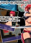 Hunter Quest ~Aina's Fighting Story RPG~ [Milk Seeki]
