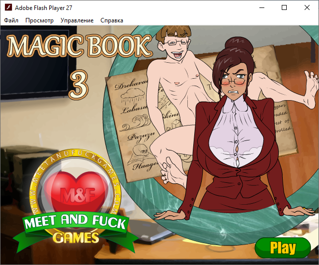 Порно Игра Магическая Книга - Девушки Онлайн Фото