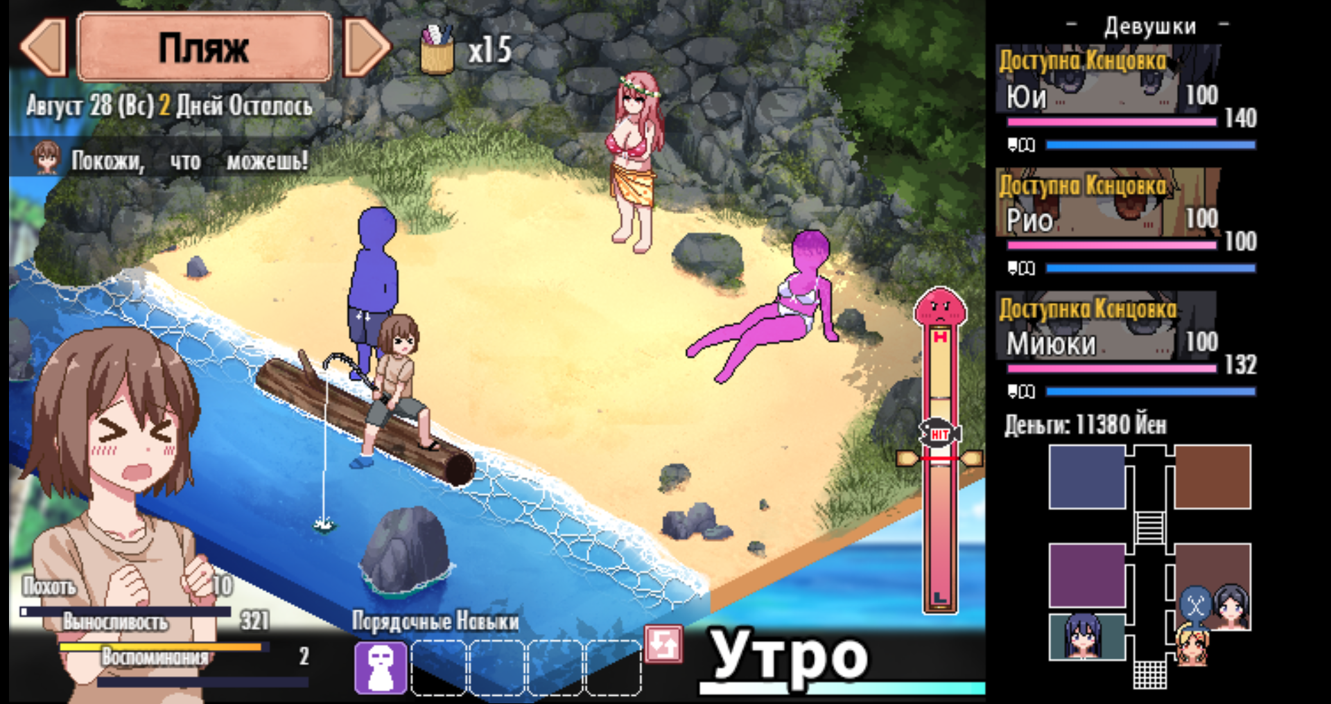 Hentai Rpg Android